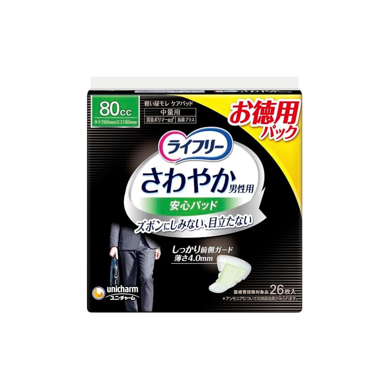 Lifree [Men's Incontinence Pads 80cc] Refreshing Men's Reliable Pads, Medium Absorbency, 26 Pads, Value Pack (For moderate leakage that soaks through
