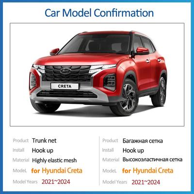 For Hyundai Creta 2023 Ix25 Cantus SU2 2024~2021 2022 Accessories Car Floor Boot Trunk Net Elastic Storage Organizer 70X70 Auto