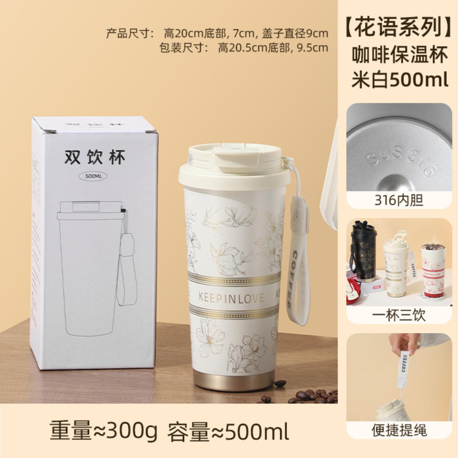 

Stainless Steel Insulated Car Cup With Straw One Size білий