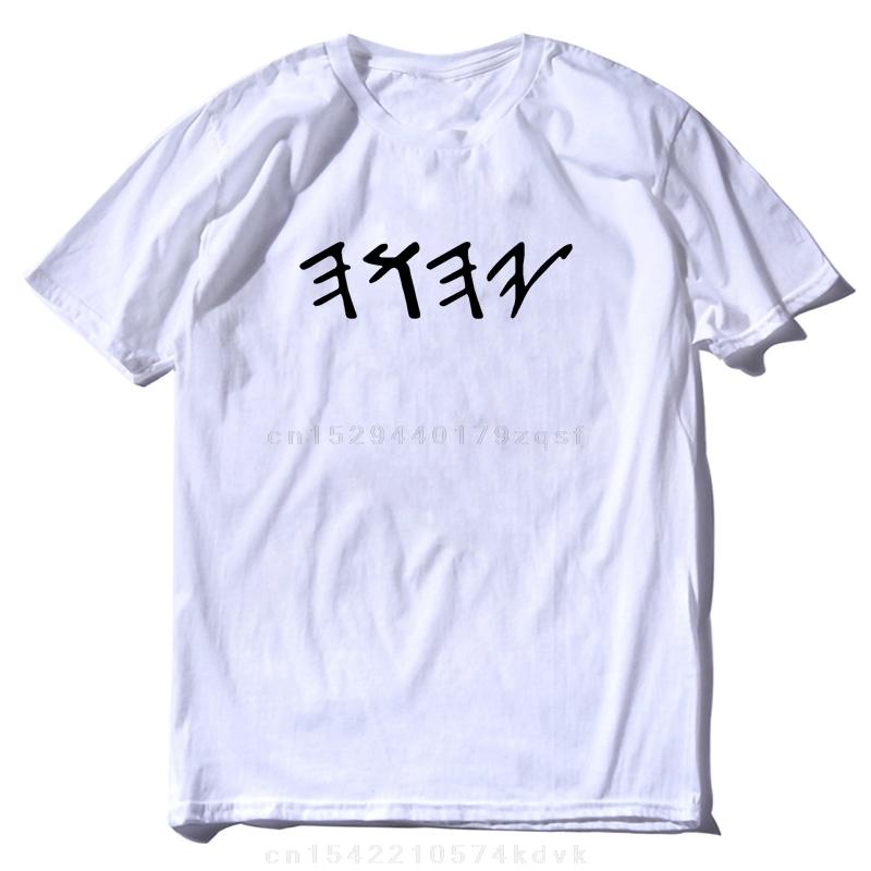 Ancient Hebrew Yahuah Yahusha Writing TShirt