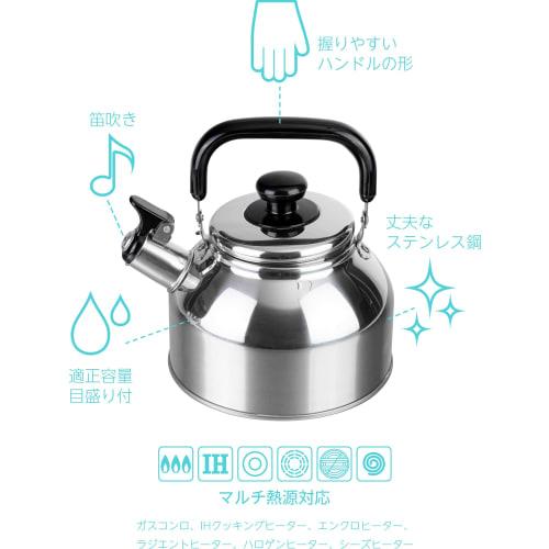 Wahei Freiz Fuefuki Wide Mouth Kettle Kettle 2.7L IH/Gas Compatible Appropriate Capacity 1.9L Easy to Wash Stainless Steel Rilakan RB-2234