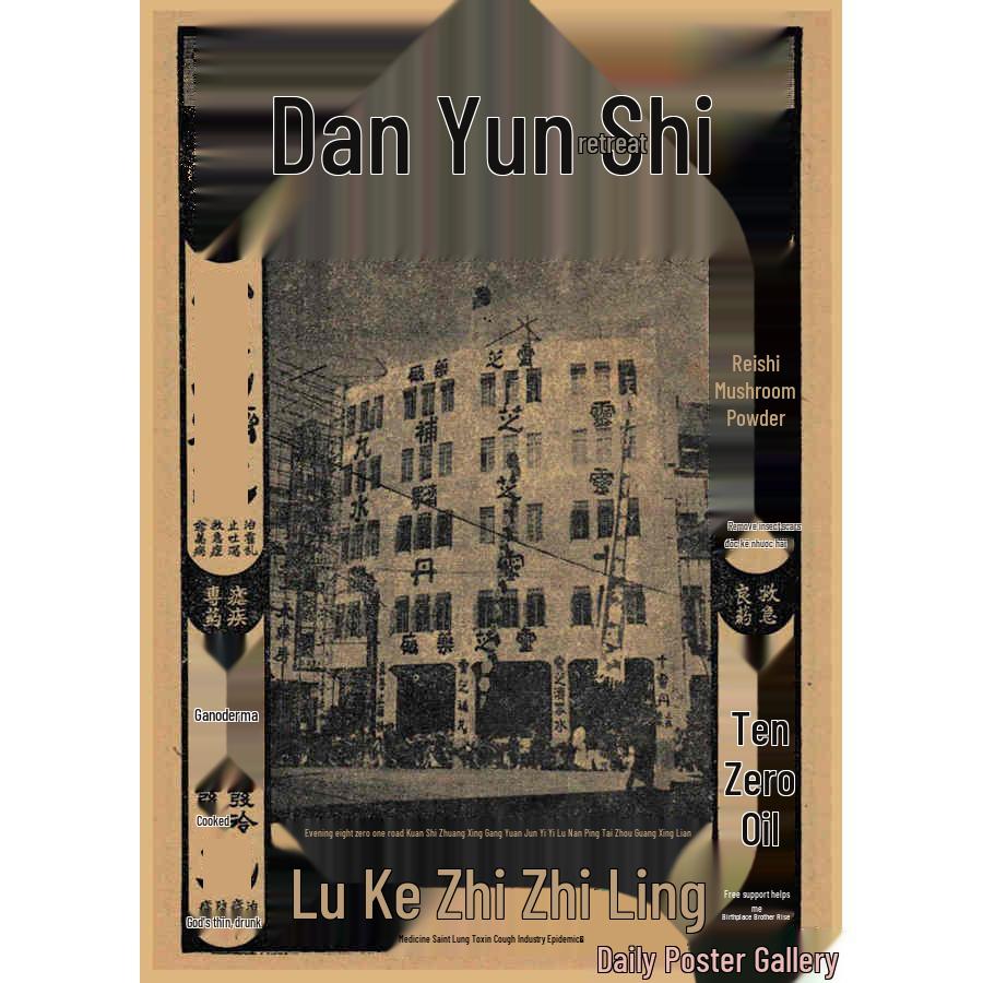 Vintage Chinese Era Poster: Retro Bar, Restaurant, and Coffee Shop Kraft Paper Wall Art