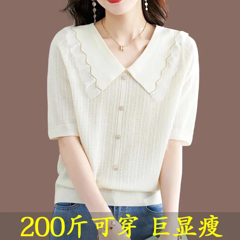 Summer Women's Ruffled Peter Pan Collar Knit Blouse Short Sleeve Button Front Slim Top
