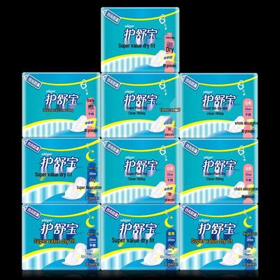 Dámské hygienické potřeby – Hygienické vložky