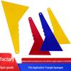 Car Wrap & Glass Cleaning Triangle Squeegee Tool
