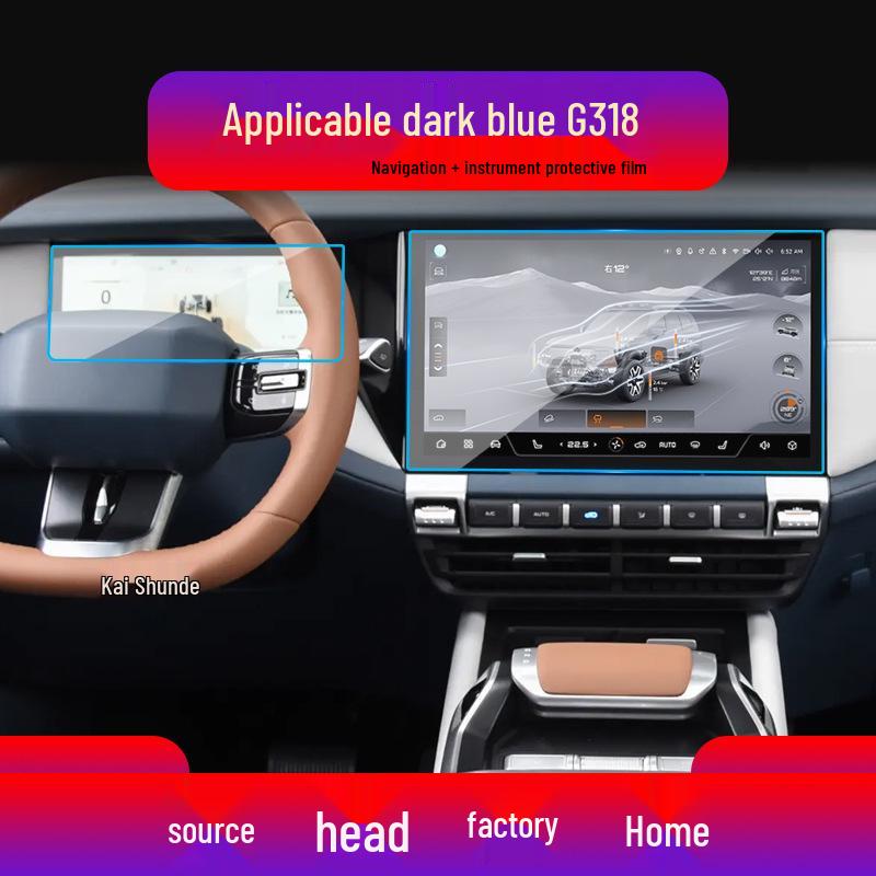 Deep Blue S7 Navigation Tempered Film: Compatible with 25 Models, G318 Central Control Display, SL03 Protective Car Interior Film