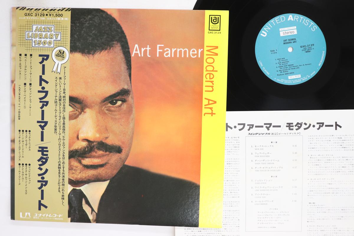 

LP Record ART FARMER Modern Art GXC3129 UNITED ARTISTS 1976 Japan Obi Jazz Used