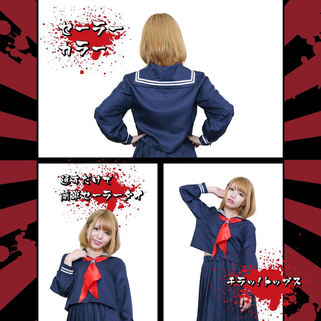 School Uniform Cosplay Delinquent Girl Costume Long Skirt Sailor Suit Set Become the life of the Perfect for parties and Yellow 91102713 [Space Hobby]