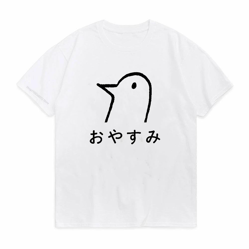 Penguin Punpun Onodera Unisexga Ink Art Graphic Tshirt Fashion Unisex Short Sleeve Breathable T Shirt Summer Oneck Tee