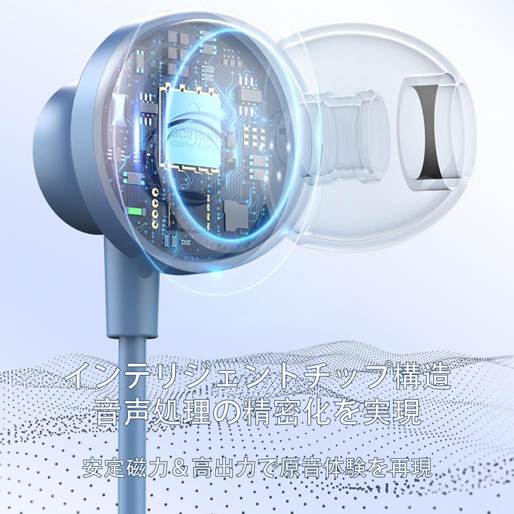 USB-Kabelgebundene Metall-Tief-Smart-Noise-Fernbedienung Composite Geeignet für und Anrufe Typ-C Kopfhörer, Rahmen, Bass, Stornierung, Inline-Steuerung, Blau, In-Ear