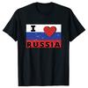 Funny I LOVE RUSSIA Russian Flag T Shirt Cotton Short Sleeve Birthday Gifts Mens Clothing Fashion Casual Loose Oversized T Shirt
