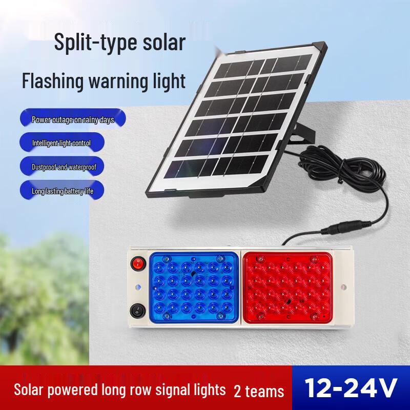 Kahn Solar Powered Red & Blue LED Warning Strobe Signal Light