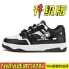 Men's shoes 2025 summer new trend versatile sports board shoes casual youth platform niche trendy shoes