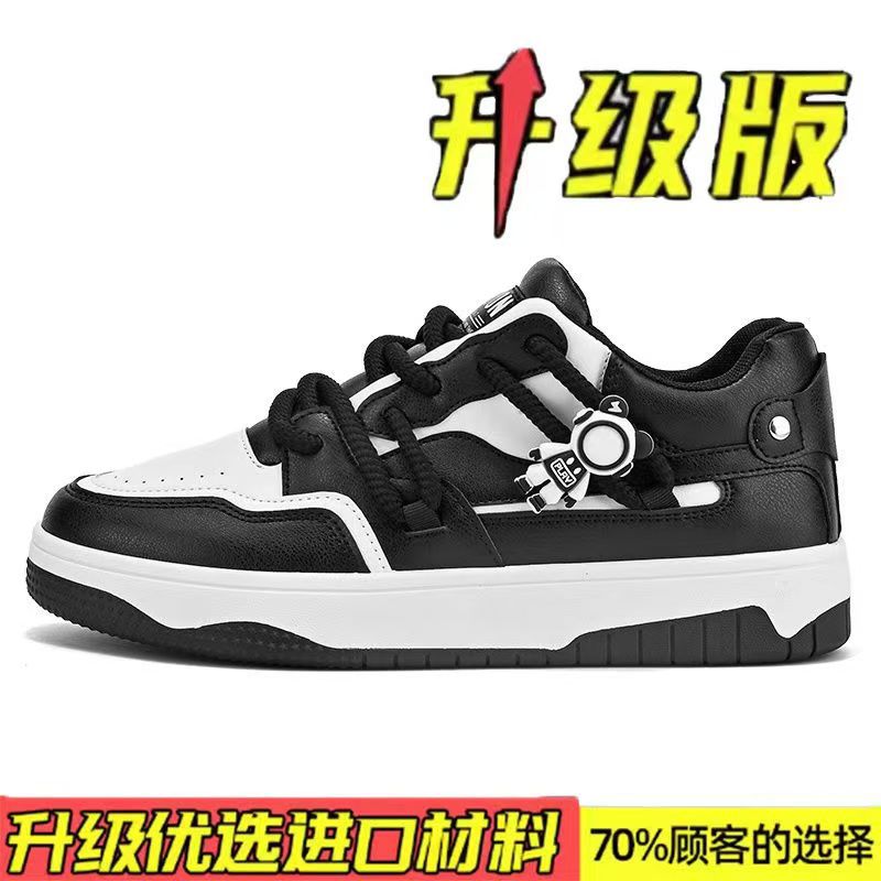 Men's shoes 2025 summer new trend versatile sports board shoes casual youth platform niche trendy shoes