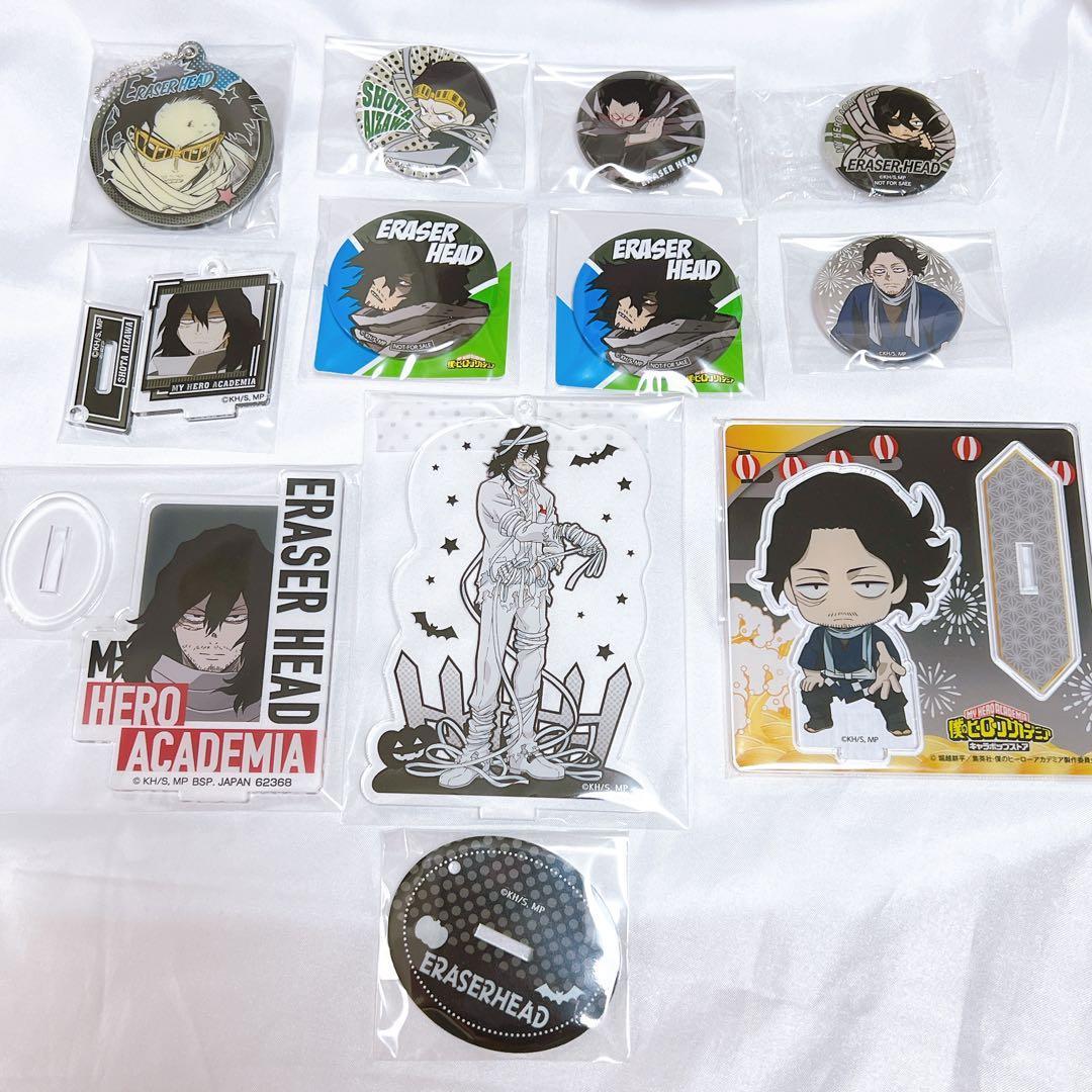 Used Shota Aizawa bulk sale 11 items