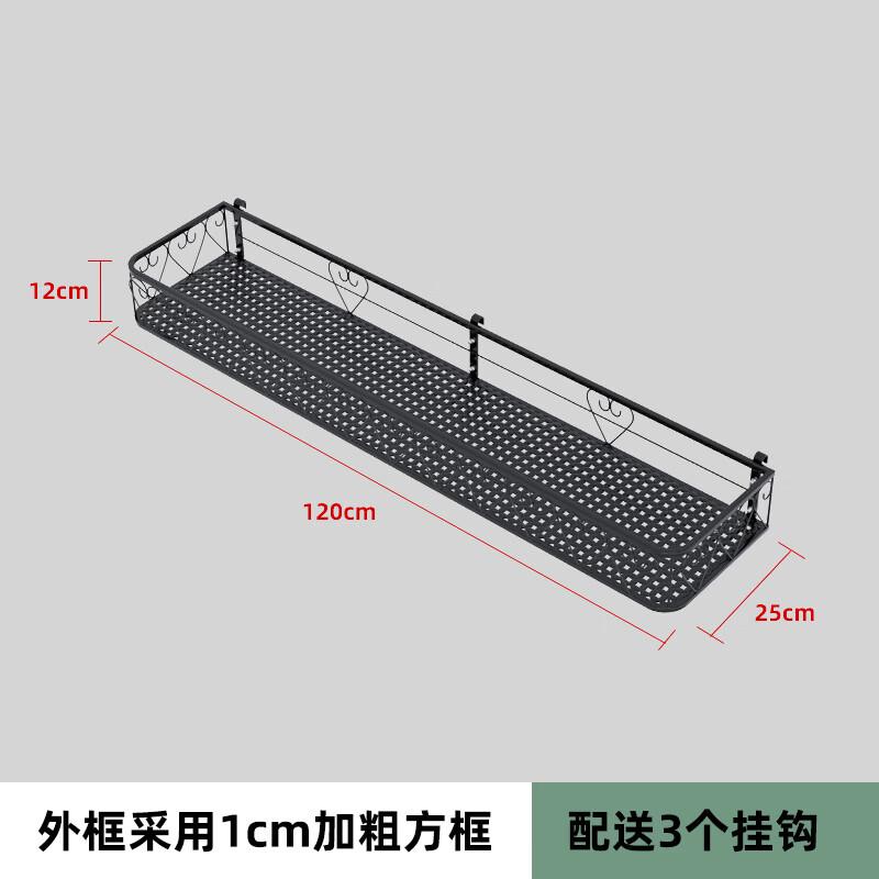 Iron Balcony Railing Hanging Flower Pot Holder
