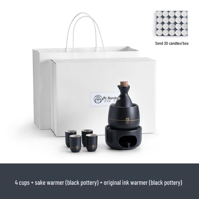 

Ceramic Hot Sake and Wine Set