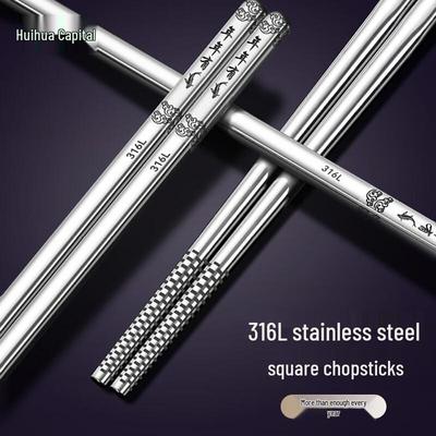 HUIHUADU Food Grade 304 Stainless Steel Chopsticks Set