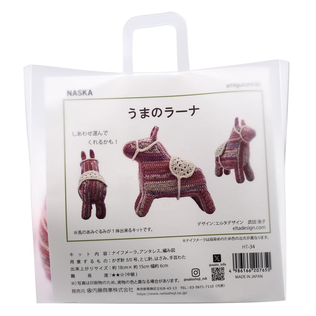 NASKA Amigurumi Kit Lana the Horse (using Knifemela Anares Medium) HT-34 Design by Elta Design (Hiroko Takeda)