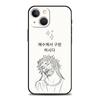 Korean Letter Phone Case For iPhone 17 16E 15 16 14 13 12 11 Pro Max 7 8 Plus Soft TPU Back Cover