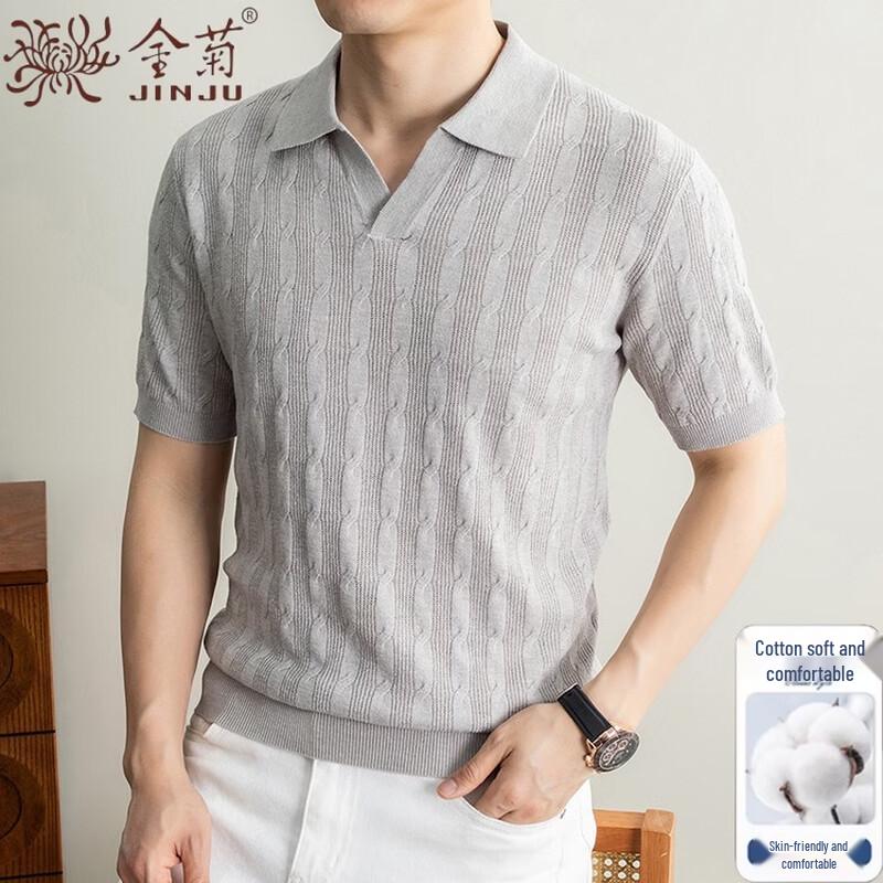 Men's Casual Striped Knit Polo Shirt