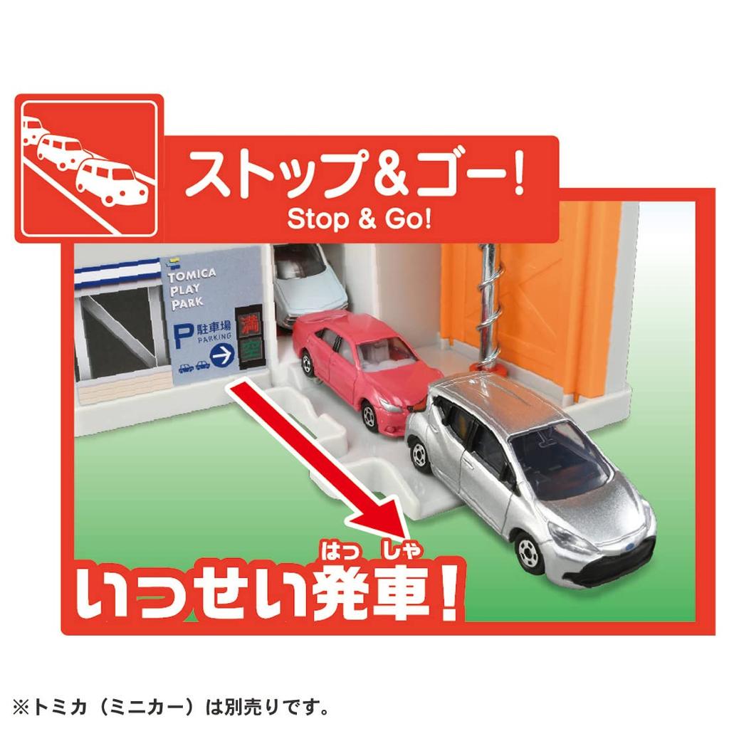 TAKARA TOMY Tomica Expand and Cleaning Play Park Mini Car Toy Ages 3 and Up Let's Play!