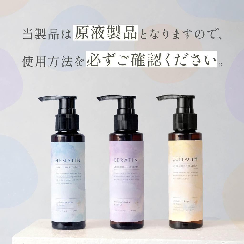 collagen Natural Lago Design Salon-grade concentrate, Collagen, Moisturizing,