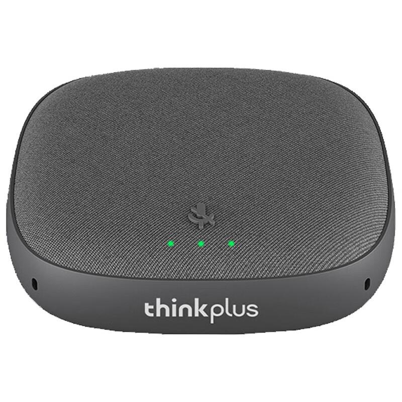 

Lenovo Thinkplus Video Conference Omnidirectional Microphone (CN version)