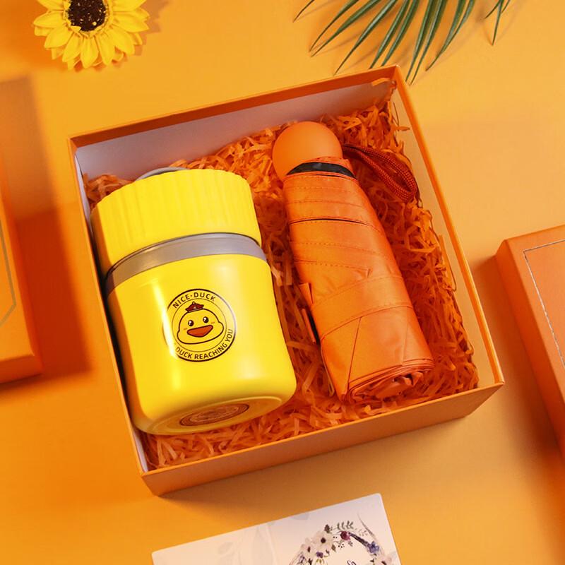 

Stainless Steel Breakfast Cup & Umbrella Gift Set