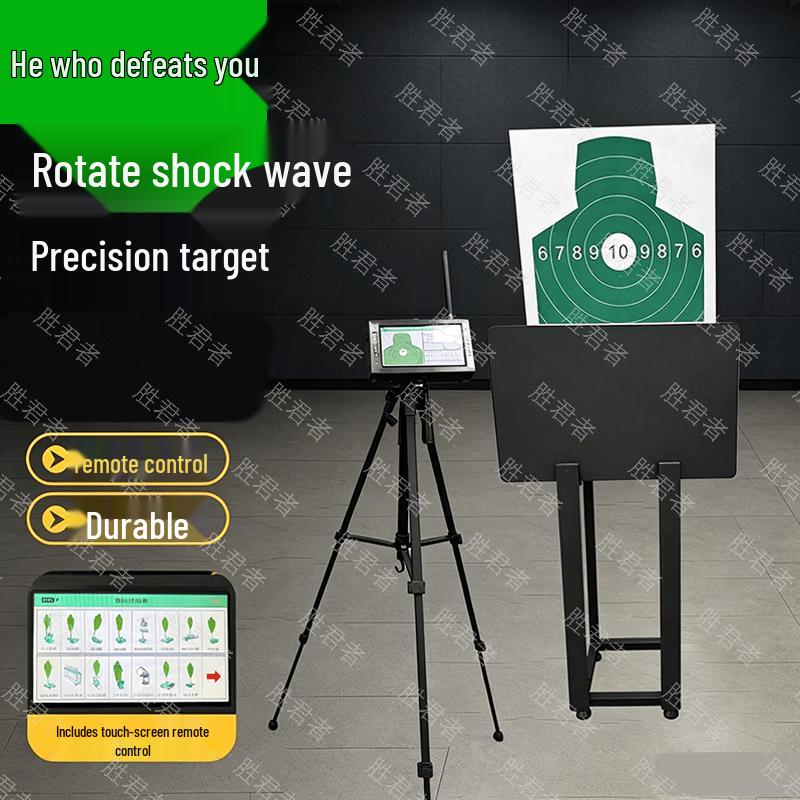 Sheng Jun Zhe Shooting Target Training Systems
