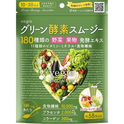 Batido dietético VEGIE Green Beauty Smoothie de aojiru con colágeno y placenta