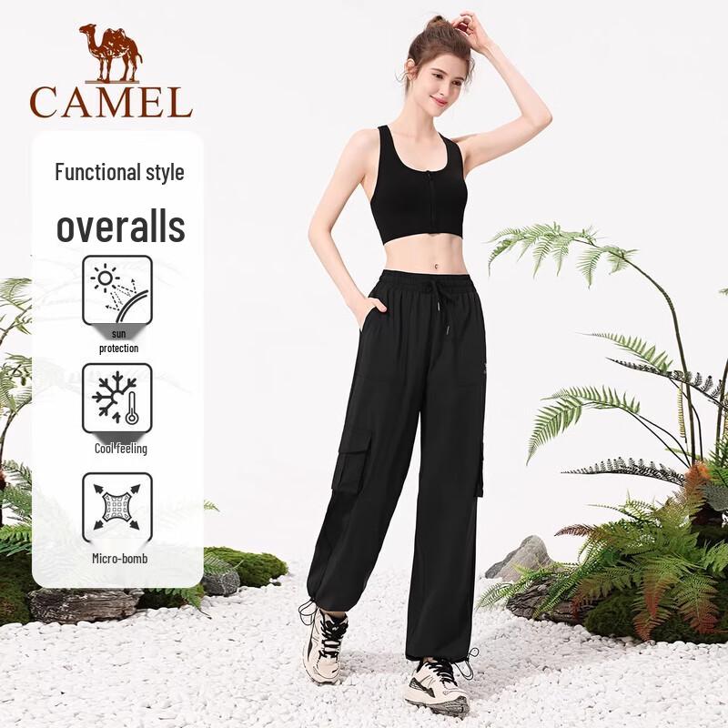 CAMEL Women's High-Waisted Parachute Cargo Pants