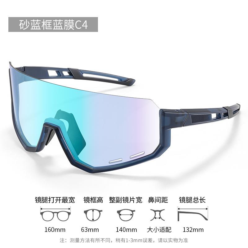 Outdoor cycling glasses, high-definition, with UV protection19573Color-changing sunglasses, suitable for both day and night use