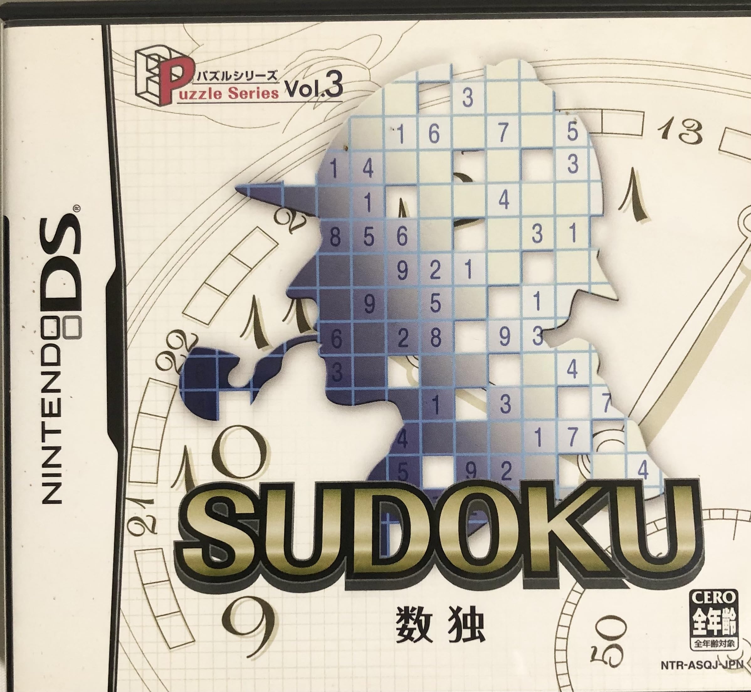 

Puzzle Series SUDOKU Vol.3