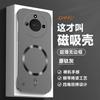 Applicable To Honor X60 Mobile Phone Case Borderless Magnetic Suction Ring Honor X50GT Hard Case Magnetic Suction Heat Dissipation and Anti-drop Cover