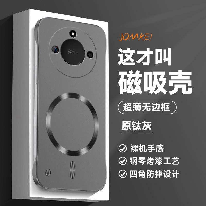 Applicable To Honor X60 Mobile Phone Case Borderless Magnetic Suction Ring Honor X50GT Hard Case Magnetic Suction Heat Dissipation and Anti-drop Cover