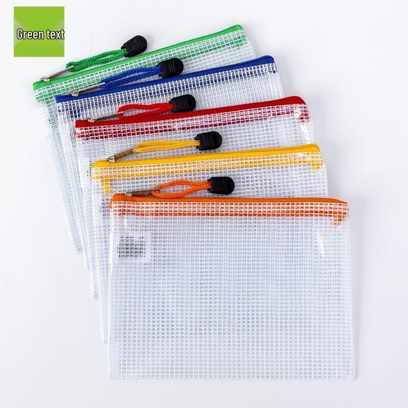 Transparent PVC Mesh Zipper File Bags (5-Pack)