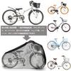 Bicycle UV with Storage Fits Up to Double Elite Kids' Cover, Waterproof, Thick, Durable, Water-Repellent, Protection, Windproof, Bag, Tear-Resistant,
