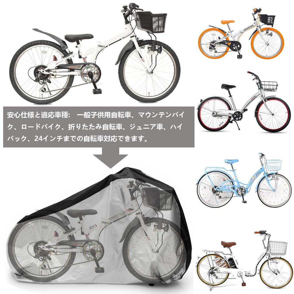 Bicycle UV with Storage Fits Up to Double Elite Kids' Cover, Waterproof, Thick, Durable, Water-Repellent, Protection, Windproof, Bag, Tear-Resistant,