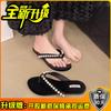Fashion tribe French pearl thick heel flat-bottomed flip-flops women's outer wear 2025 summer new pinch sandals