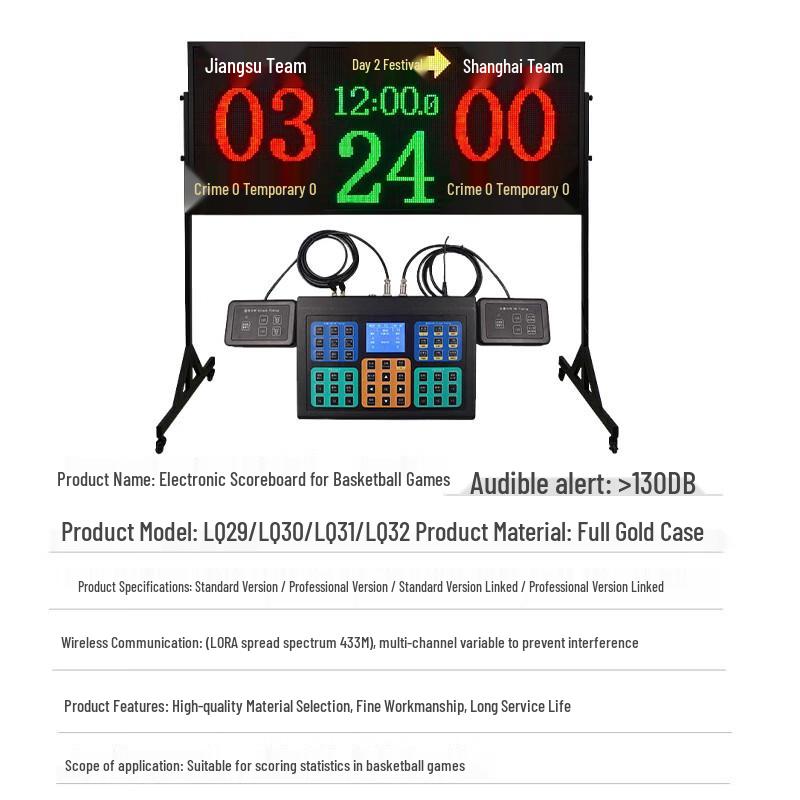 Jiuyu Basketball Electronic Scoreboard with 24-Second Timer