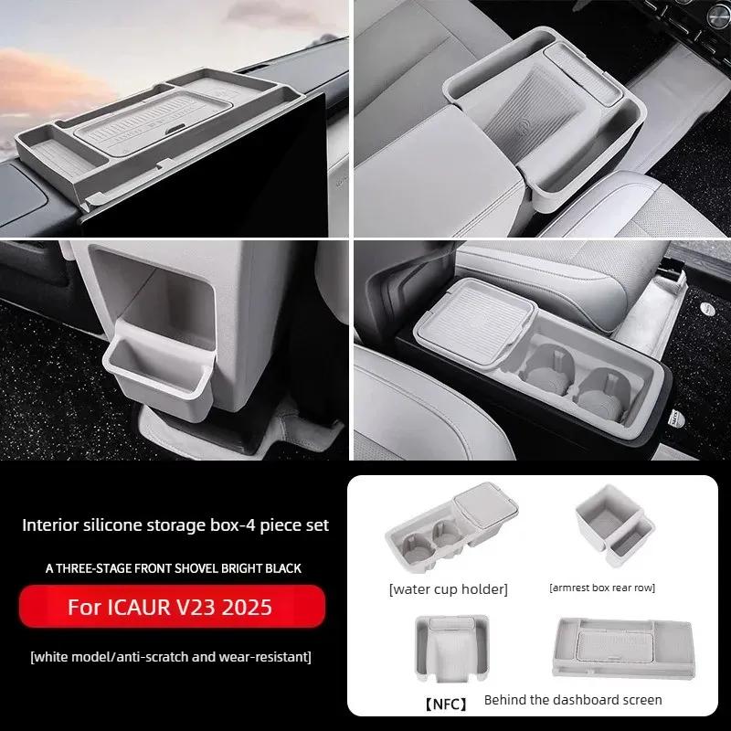 Dashboard Storage Box After Screen Tissue Box Silicone Pad Interior Supplies Modified Accessories Tools For Chery ICAUR V23/V23S