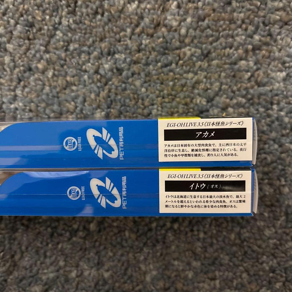 Used [Not for sale] Yamashita Egioh LIVE No. 3.5 Ito () Akame Set