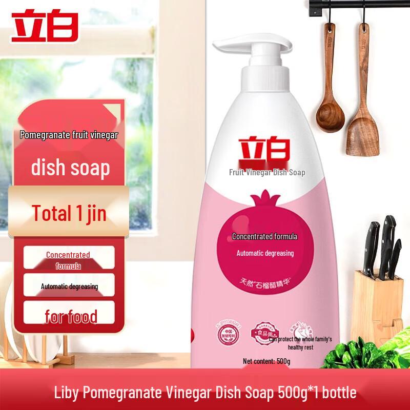 Liby Fruit Vinegar Pomegranate Concentrated Dish Soap