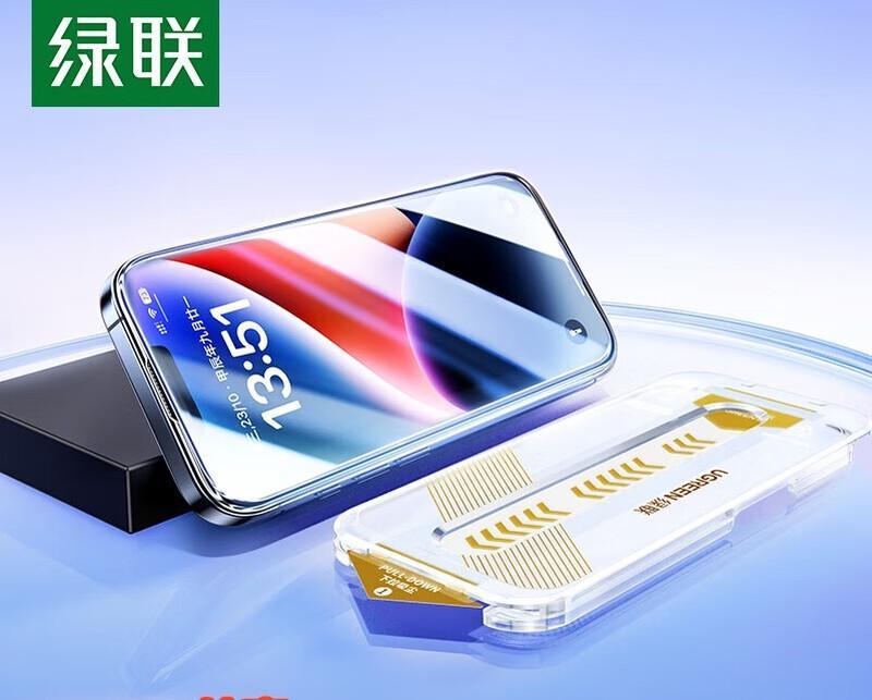 

UGREEN iPhone 14 Tempered Glass Screen Protector