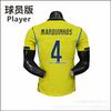 Correct Version 2026 US, Canada and Mexico World Cup Brazil Home and Away Players' Version Jersey 10 Vinicius Single Top