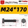 12.9 Grade High-Strength Blackened Hex Bolt M22-M48