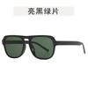 Vintage Retro Style Eyeglass Frames Fashion Blue Light Blocking Women Glasses New Stylish Glasses for Men