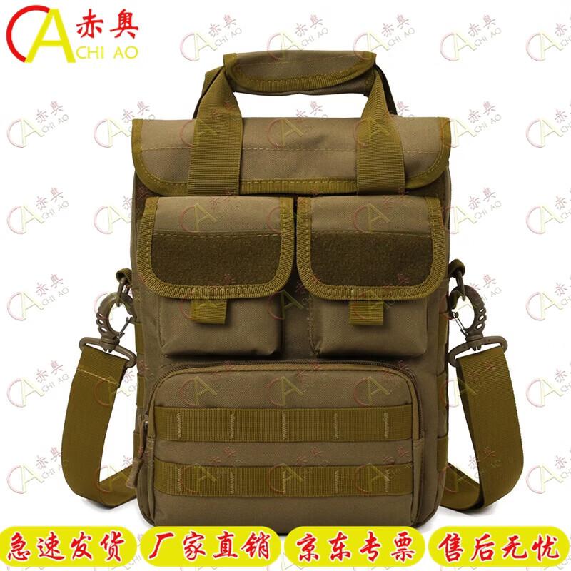 Chiao Men s Outdoor Hiking Shoulder Bag