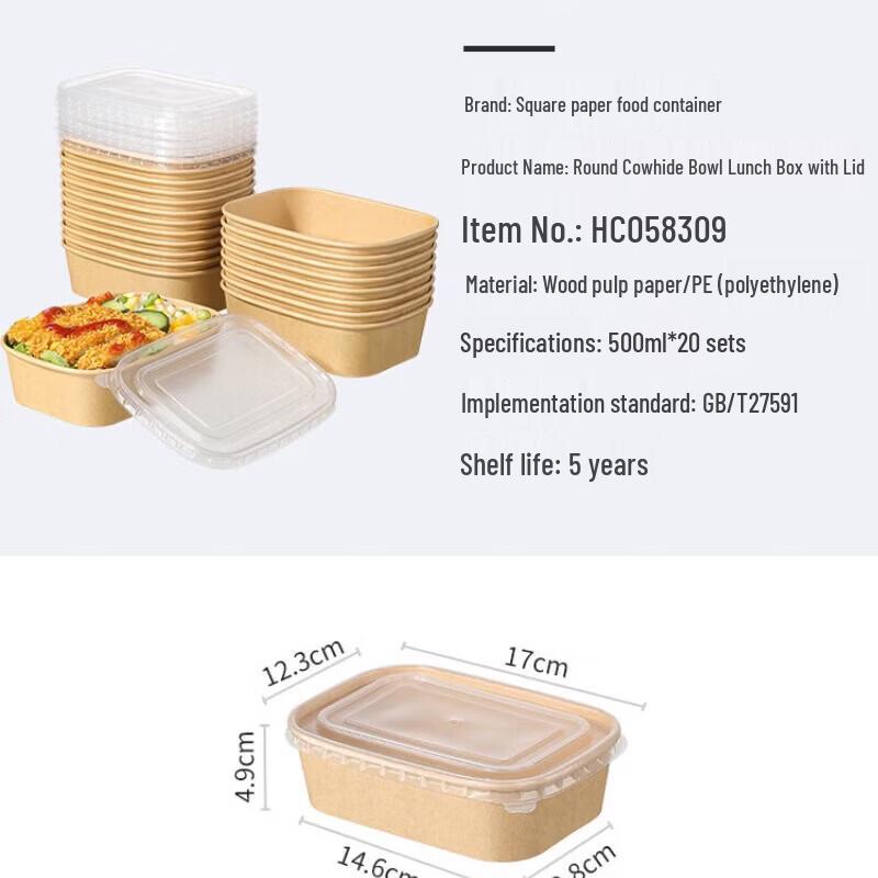 Maxcook Square Kraft Paper Meal Box